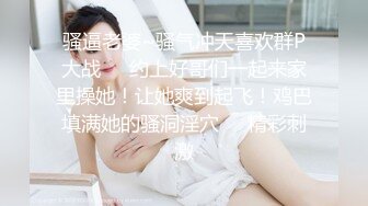 【开发探索】大胸萝莉妹妹，刚换了最新iPhone好开心，数完现金裸体相见，阴毛浓密欲望强，花式啪啪高潮袭来