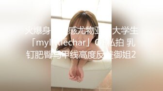 新人！清纯女神！刚下海就被狂操【西西棒棒】一眼看着就很舒服的小美女，少女胴体真每秒，啪啪！内射 (2)