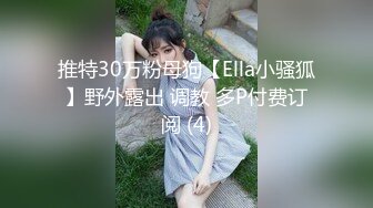 91制片厂91KCM-030 女友妈妈也成为我的性奴隶