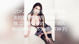 爱豆ID5371淫乱男女两个上门推销员