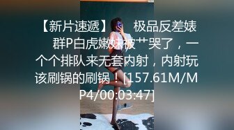 操大学美眉 才认识几天的美眉 带回家里啪啪 这啪啪打桩声音 难道现在大学生都是快餐式的爱情 几天就上床