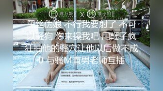 酒吧高颜值性感啤酒推销妹,经常光顾她生意混熟后下班约出来吃宵夜故意灌醉带带酒店啪啪,身材正颜值高!