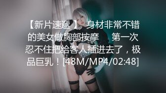 [MP4/ 840M] 胖虎东南亚约妹无毛短发骚妹啪啪，粉绳绑奶子黑色丝袜，翘起屁股假屌抽插玩弄