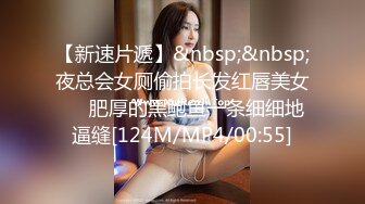 反差白富美潮喷淫娃御姐〖小水水〗性感LO黑丝包臀裙 把公司女神开发成人尽可夫的小荡妇 给骚逼干的淫水泛滥