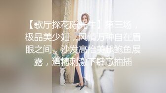 ❤️❤️可盐可甜萝莉风福利姬，推特极品肥臀一线天乳环阴环小女神【沙耶可爱】私拍视图，露出风油精炮机各种淫荡行为