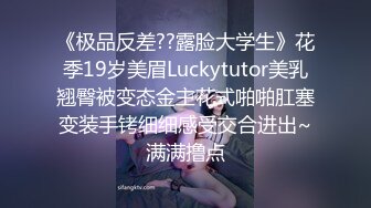 《震撼福利?超强?乱伦》自称真实原创的大神冒着风险把年龄不是很大的丈母娘给办了~最刺激的是还配合玩SM调教~想想就兴奋