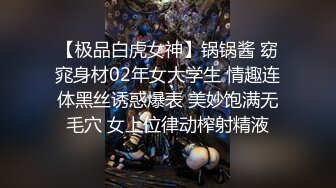 燕姐会所寻欢勾搭足疗技师，做着按摩大姐逼里夹着跳弹自慰骚逼给男技师看，撩技师大鸡巴请他抠逼爆草抽插