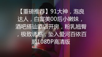 【自整理】你再不射精的话，鸡巴都要被饥渴的母狗舔烂了！【80V】2 (39)