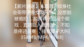 [MP4/99MB]约啪大胸妹子，完美视角，坐上来操的妹子啊啊直叫，骑乘站立后入最后口爆