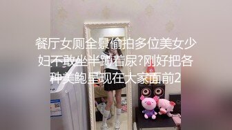 [MP4/ 340M] 2最强美腿蜜臀尤物 精致短裙,无套内射，妹子长相可能不是最漂亮的