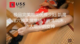 [MP4/ 774M] 全网我最骚丰乳肥臀骚女独自在家自慰，拿出假屌深喉交舔弄，毛毛浓密张开双腿掰穴