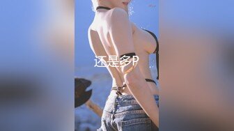 424W女网红塌房,男方爆出小羊出轨后求原谅的录音和原片 4K修复版