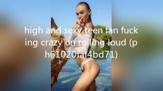 high and sexy teen fan fucking crazy on rolling loud (ph61020faf4bd71)