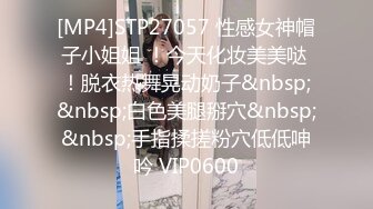 蜜桃传媒PMS004变态医师EP1麻醉巨乳少妇-孟若羽