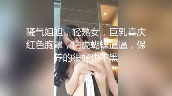 河南夫妻放假没事在家草逼玩