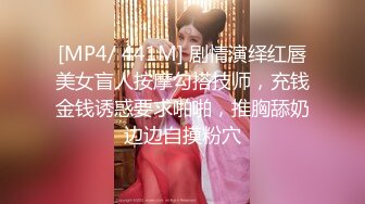 [MP4]STP23886 发情少女激情大秀，颜值不错被纹身小哥拽着胳膊后入爆草抽插，浪叫呻吟表情好骚，直接内射完玩着骚奶头自慰 VIP2209