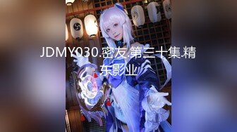 国产麻豆AV MDX MDX0110 足球宝贝带妳净赢欧洲杯 凌薇