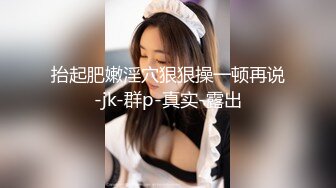 [MP4]【国产AV荣耀❤️推荐】麻豆联合爱豆出品新作MAD-041《青楼艳谭》除妖不成反被操 销魂女神陈可心