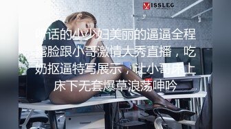 清纯学生妹穿黑丝袜和男友开房啪啪