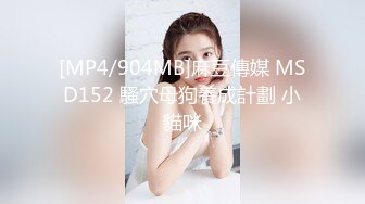 [HD/1.1G] 2024-07-21 MTH-0115 麻豆傳媒 美乳腿模穴緊逼騷