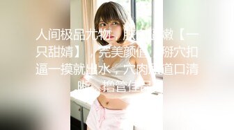 二月最新流出魔手✿外购高校女厕❤️高清后拍学妹尿尿（美女无内开档袜）