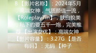 2024年，【快手泄密】，高颜值精品小少妇【 芬姐】，露脸露点自慰，反差婊，眼镜婊看着就是浪