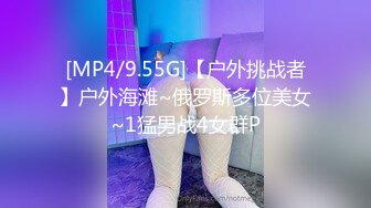 [MP4/869MB]星空無限傳媒 XKG124 騷閨蜜趁我醉酒吃上了男友的大肉棒 金銘