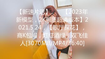 【AI换脸视频】周子瑜[Tzuyu]3V合并 口暴、颜射、多次中出 爽翻天