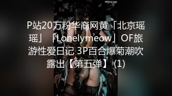 [MP4/ 1.1G] 黑丝大眼萌妹子，酒店和胖男无套做爱，互玩69舔舐粉木耳