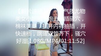 [MP4/ 572M] 骚骚小少妇情趣耳朵灰丝夫妻居家啪啪，69姿势交舔屌上位骑乘，抱着屁股一下下撞击