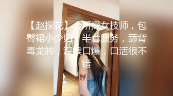 大奶妹妹爱爱，吹箫舔蛋蛋口水直流