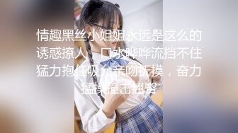 【顶级性爱绿意盎然】极品美娇妻『亨利夫妇』乱淫派对单男一进门舔黑丝淫妻到湿润 暴力怼操