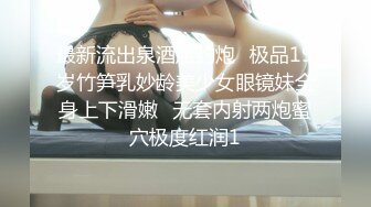 重磅福利，复刻版名人卡戴娜OF顶级身材巨乳女神【阿多拉】私拍视图全套，尤物般的身体紫薇被大肉棒征服 (4)