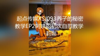 ID5291 雯茜 美女上司的性爱宠物 爱豆传媒