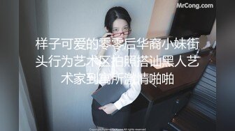 【漂亮眼镜爆乳御姐大战炮友】大阴唇无毛骚逼，手指猛扣，黑白丝袜白皙美腿，特写视角后入抽插，插完小穴插菊花