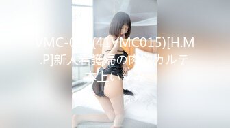 VMC-015(41VMC015)[H.M.P]新人看護婦の肉欲カルテ本上いずみ