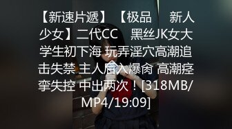 [MP4]STP27922 外表甜美花臂纹身，拨开内裤扣骚穴，69互舔各种姿势轮番输出 VIP0600