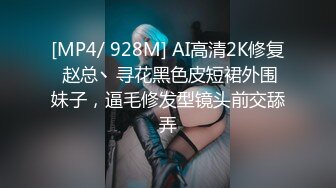 《极品女神??反差泄密》OnlyFans顶级翘臀无毛粉笔浪漫主义美女【阿芙罗狄蒂】私拍，各种户外露出野战啪啪极骚无水印原版