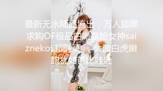 【新片速遞】小伙迷翻漂亮的JK裙美女 换上情趣丝袜 各种姿势玩[872M/MP4/23:26]