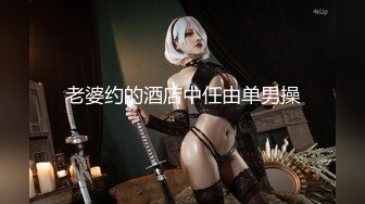 【AI换脸视频】李一桐 校园里痴欲女教师