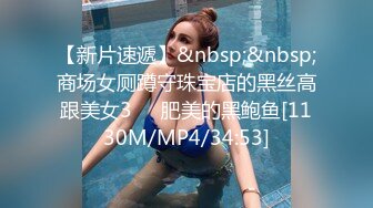 [MP4]精壮小伙捡到宝 极品美乳小姐姐 舔穴狂魔对着鲍鱼亲不停 白臀美腿诱惑力满分 淫水太多干完赶紧擦一擦