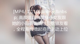 【秀人骚模】小海臀Rena 写真花絮＋自慰私拍露逼