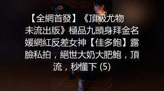 前女友的叫声就是好听