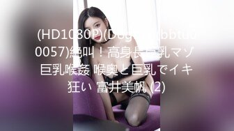 ABP-825 2人だけでとろけ合う 激情絶頂スロ～セックス ACT.02 痙攣..巨乳！スロ～なセックスでイキ狂う見たことのない新次元絶頂！！ 園田みおん