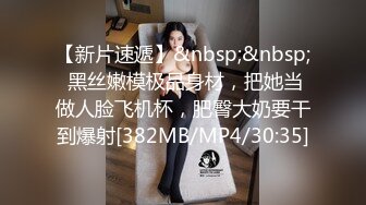 网红女神Vivian姐剧情演绎青春白色JK淫荡痴女,丝袜塞穴里真会玩