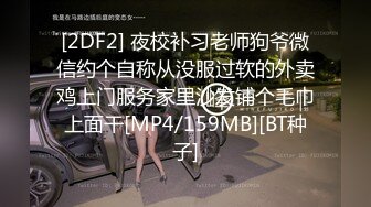 [MP4/465MB]麻豆傳媒 MPG0122 比老婆刺激的新品騷逼 管明美