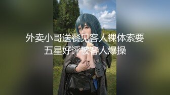 【顶级爆乳❤️独家重磅】秀人极品嫩模『田冰冰』最新大尺度露脸露点掰逼全裸诱惑无遮白虎小骚逼嫩得出水高清1080P版