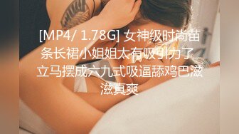 ✨高管女上司✨无套抽插女上司的终极蜜穴，平时有多高冷床上就有多骚，掰开美腿用力的插入她的骚逼，高冷给谁看