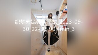 【新片速遞】❤清纯36D小女友2，乖巧一脸呆萌，居家操嫩逼，金手指扣穴，搞的好想要，大屌骑乘爆草，打桩机的速度[2.19G/MP4/03:16:06]