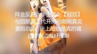 模特界小有名气的大胸美女李X熙被摄影师捆绑后各种玩弄虐操[MP4/464MB]